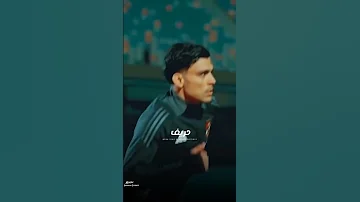 بن شرقي اهلاوي اهلاوي Foryou الاهلي Funny Fyp 