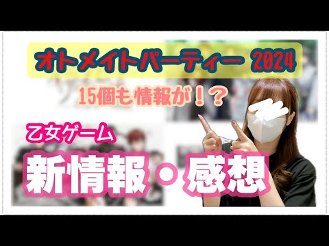 ニル・アドラリの天秤　オトパ2024 まとめ Amazon.co.jp: オトパ 2024 ニル・アドミラリの天秤 ニルアド