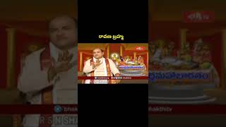 Ravana Brahma Homam Httpsyoutu.be6Btwgxgfxfo