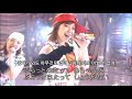 Salt5 - 「 Get up! 랏파- / Get up! ラッパ- 」 한글자막