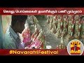 New video by Thanthi TV on YouTube