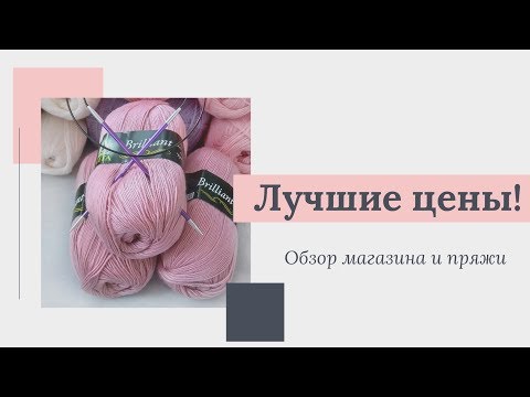 Все для вязания спицами интернет магазин