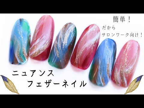 牛柄ネイル Animal Nail Art ブラウンホルスタインネイルはハラコ柄 トイストーリーネイルのようなアニマル柄ネイル Youtube