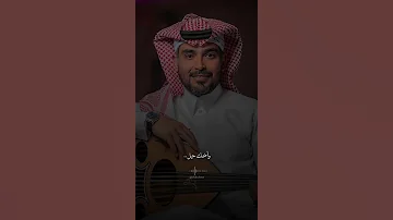 وأضمك حيل 