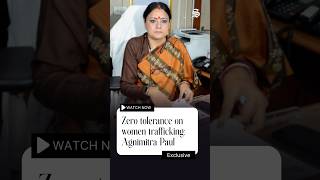 Bengal adopts zero tolerance on women trafficking and drug trade: Agnimitra Paul | #TheStatesman