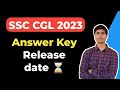 ssc cgl 2023 answer key || SSC CGL 2023 || answer key of ssc cgl 2023 || ssc cgl