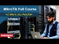 Secure Your WiFi in MikroTik v7 | MAC Address Access List | Pashto Tutorial #security #networking