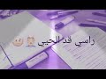 بكلوريا نفسك احبس Nursing 