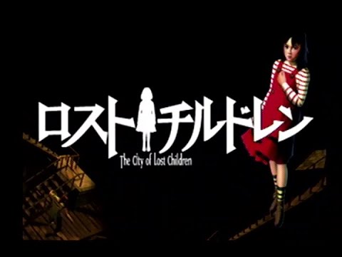 ロストチルドレン
