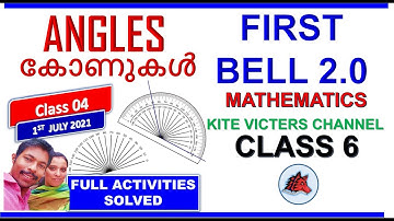 First Bell 2.0 STD 06 Mathematics Class 04 ANSWERS ANGLES  കോണുകൾ FULL ANSWERS SOLUTIONS NOTES
