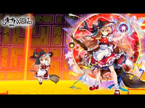 【東方ロストワード】霧雨魔理沙(紅夢の魔女)のスペルカード・ラストワード演出まとめ！【東方LW】【東ロワ】