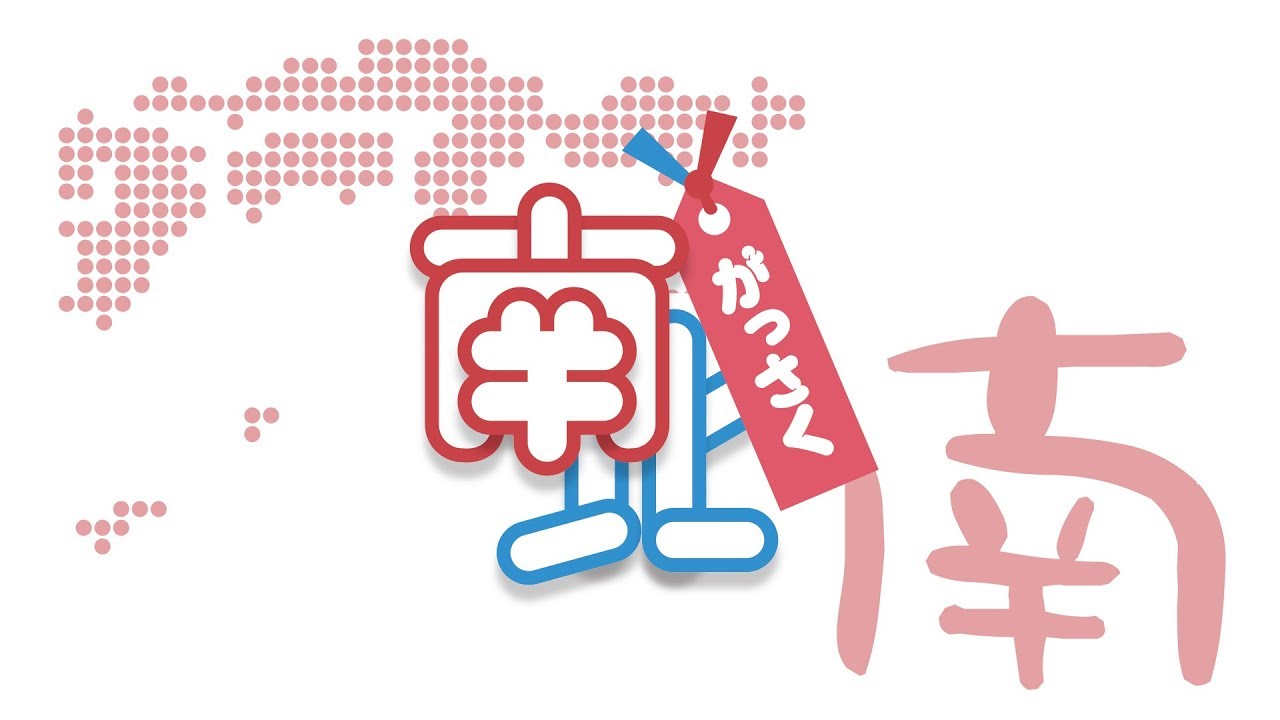 南北合作 - 나무위키