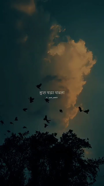 dur dur | mitwa| marathi song status video|lyrics and asthetic video 🍁🍁