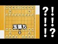 水匠開発者たややんさん｢玉落ちAI作りました！｣僕｢！！？？！？！｣