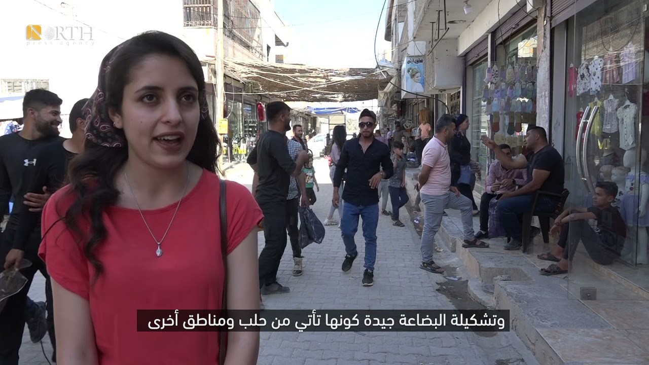 سكان من كوباني يتحدثون عن أجواء العيد مقارنة مع العيد الفائت