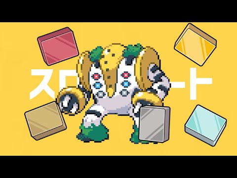 スロースタート(寝起きヤシの木)【音MAD】