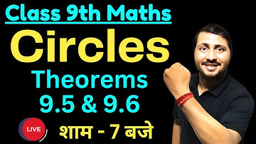 Class 9 Maths | Theorems 9.5 & 9.6 Explained | Circles | NCERT Proofs #maths #cbse #live #exam