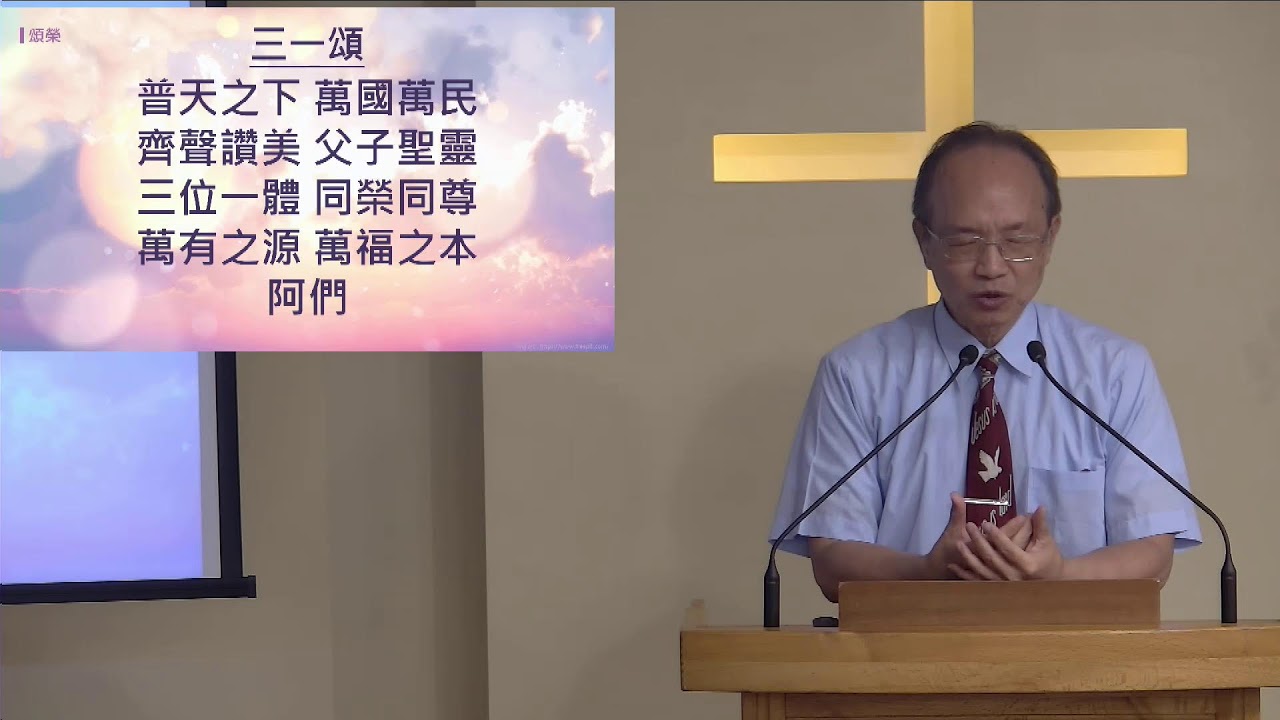 2026/04/26主日第二堂