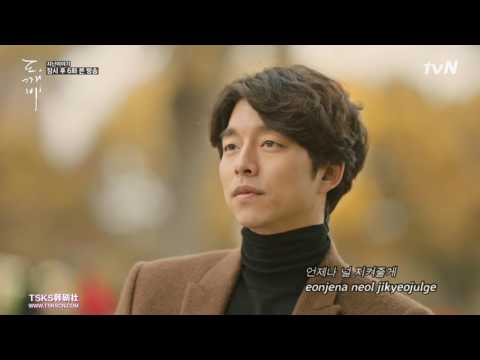 [MV] 크러쉬 (Crush) – Beutiful Lyrics Goblin