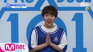 [ENG sub] PRODUCE X 101 [단독/X101스페셜] 국프님에게 가는 길 막_지마!ㅣ정명훈(AAP.Y) 190314 EP.0