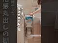 生活感丸出しの棚が気に入らない