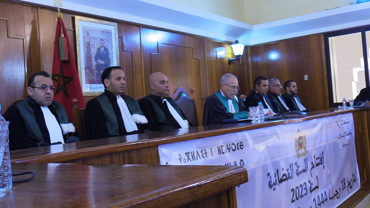 الرشيدية ..الجلسة الرسمية لافتتاح السنة القضائية  2023  بالدائرة القضائية  لمحكمة الاستئناف