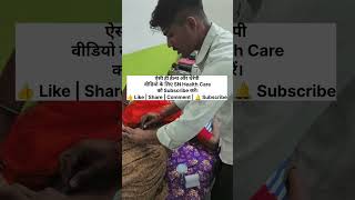 ⚡ Back Pain में TENS Machine Therapy | दर्द से राहत का आसान तरीका | SN Health Care