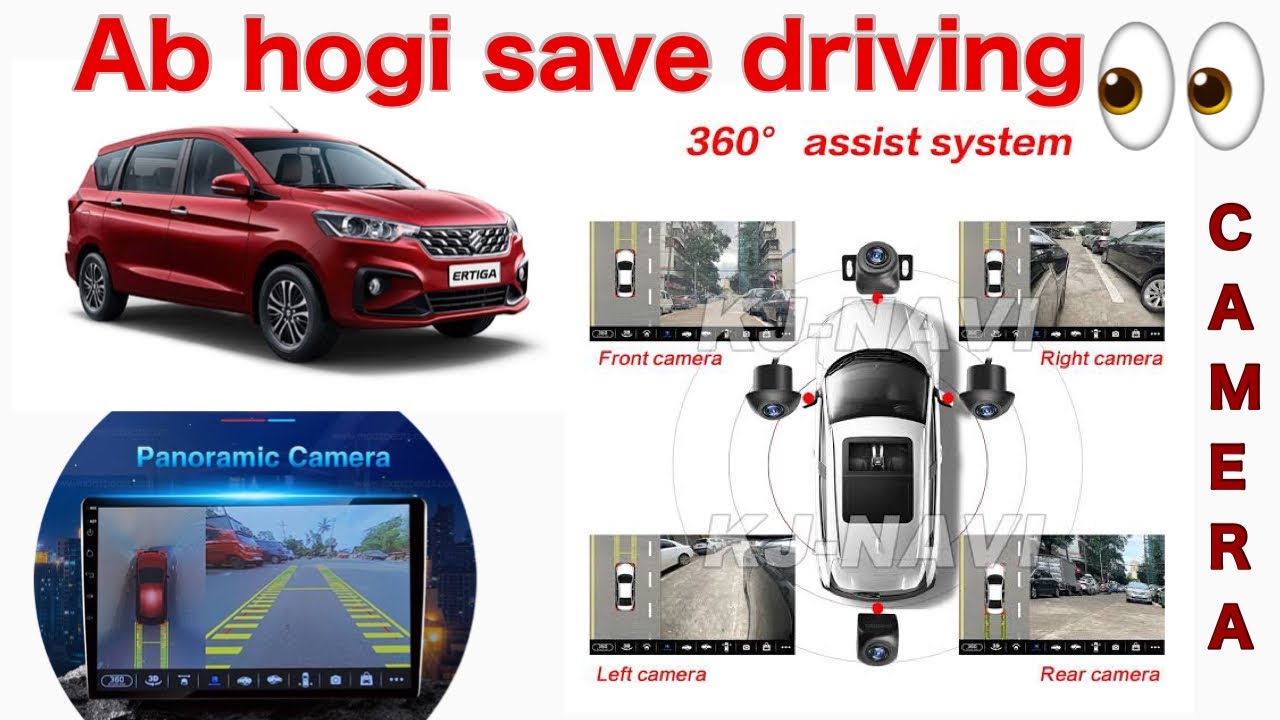 Ab 360 Degree Camera Lagao Kisi Bhi Car Mein 360 CAMERA INSTALLATION
