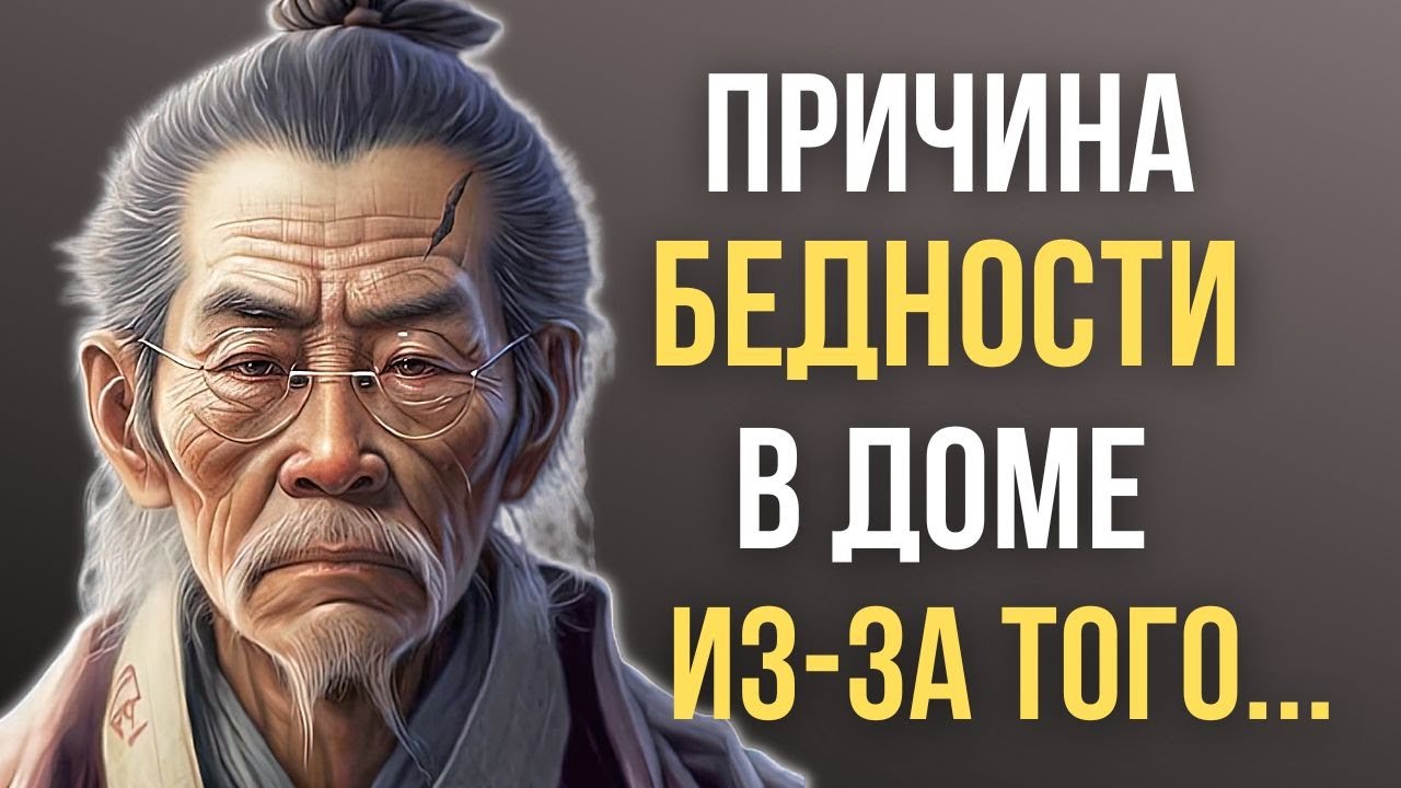 Мудрейшие Японские пословицы и поговорки, мудрость которую стоит ...