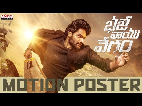 Bhaje Vaayu Vegam Official Motion Poster | Kartikeya | Prashanth Reddy | Radhan - ADITYAMUSIC