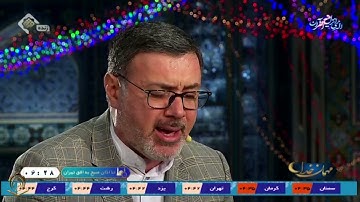 القارئ مسعود بنجه سورة الإسراء