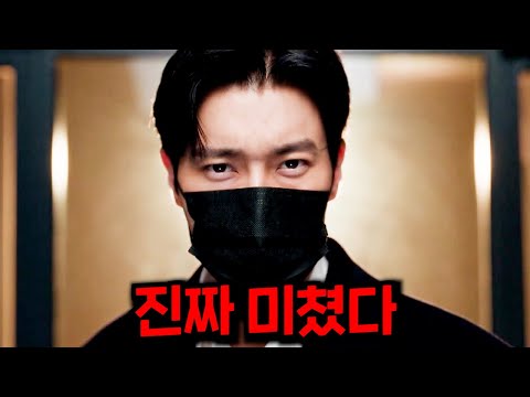 지금 웃기다고 난리 난 &amp;quot;TV조선&amp;quot;에서 작정하고 처음으로 선보이는 로맨틱 코미디 《DNA러버》1~2화 몰아보기