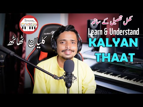 Kalyan Thaat | Full Video | Easy Music Theory | 10 Thaat