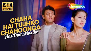 Chaha Hai Tujhko Chahoonga  Mann 1999 Aamir Khanmanisha Koirala Udit Narayan Anuradha Paudwal
