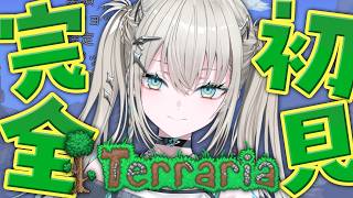 【 Terraria 】 完全初見テラリア！チルめにスローライフ 【 Rei7 / にじさんじ 】