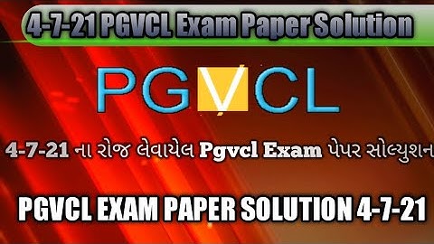 PGVCL Exam Paper solution 4-7-21 Na Roj levay exam PGVCL 2021