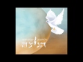 גיל עקיביוב ועובדיה חממה השלום שאני מבקש גיל עקיביוב ועובדיה חממה השלום שאני מבקש
