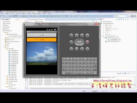 05_CH06_Photoplayer程式設計(德明資科APP開發 吳老師提供)