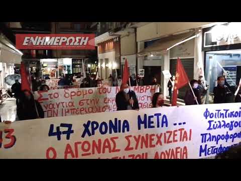 Συγκέντρωση ΚΚΕ για