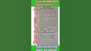 भौकाल short tricks maths || percentage || shailesh sir (maths expert) #ssccgl #chsl #rpf #viral