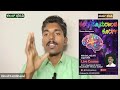 Low BP | High BP ಇದೆಯಾ ದೇಹದ Heat - Coldness ತಿಳಿದು Color therapy ಬಳಸಿ #bloodpressure