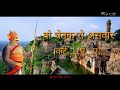 हल्दी घाटी में समर लड्यो || Maharana Pratap WhatsApp Status Whatsapp Status Video Download Free