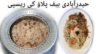Special Hyderabadi Beef Pulao Recipe Of Asad Pakwan Center