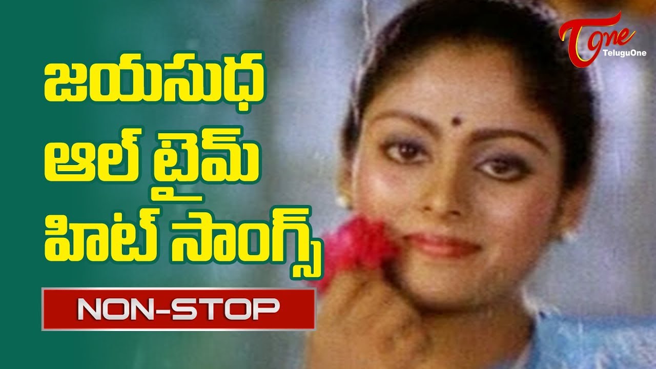 Jayasudha All Time Hit Video Songs Jukebox  Super Hit Telugu Songs  TeluguOne