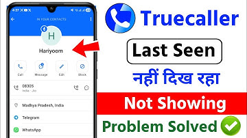 Truecaller Last Seen Not Showing Problem 2025 | Last Seen Not Showing Problem in Truecaller Today 