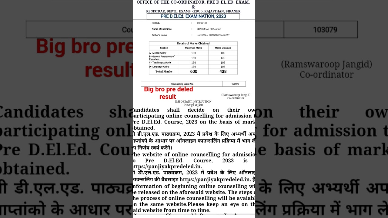 pre deled result big bro