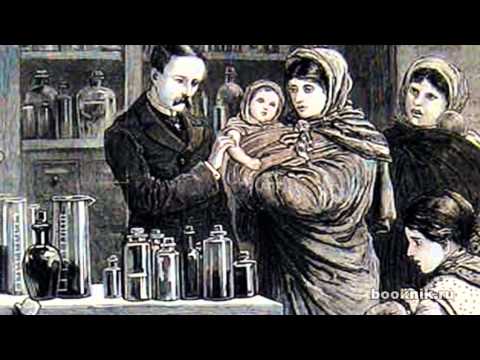 Перпетуум-Шмобиле-17: вакцина от холеры и чумы