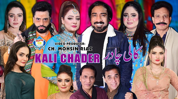 Kali Chader New Full Stage Drama 2025 Nadeem Chitta | Afreen Pari | Sarfraz Vicky Stage Drama