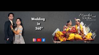 Full Maharashtrian Wedding in 360° | Immersive Virtual Reality Experience (4K) #viral