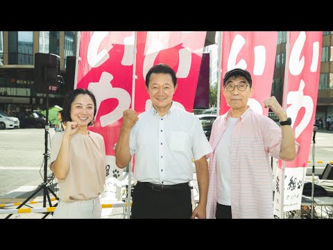 【LIVE】第3回れいわ代表選 候補者街宣 福岡県！（2026年7月25日）